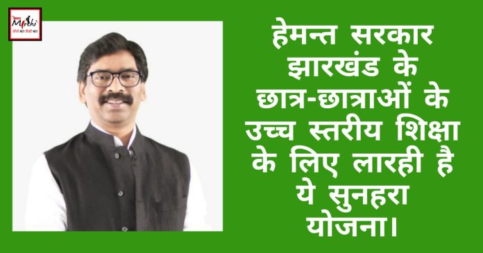 Hemant Sarkar start student credit card