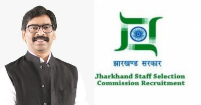 JSSC reduced exam fees