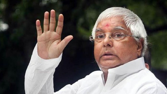 lalu yadav lalu yadav