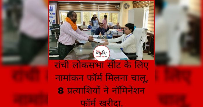 LOKSABHA SIT