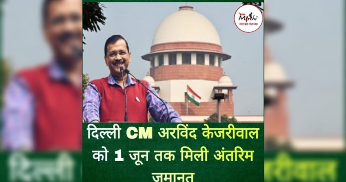 ARBIND KEJRIWAL