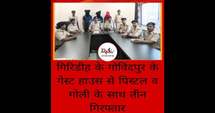 DHANBAD DHANBAD