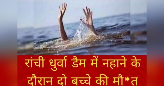 DHURVA DAMP DHURVA DAMP