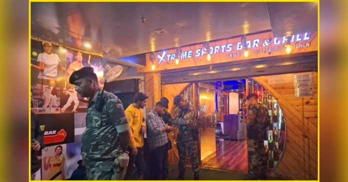Extreme Bar