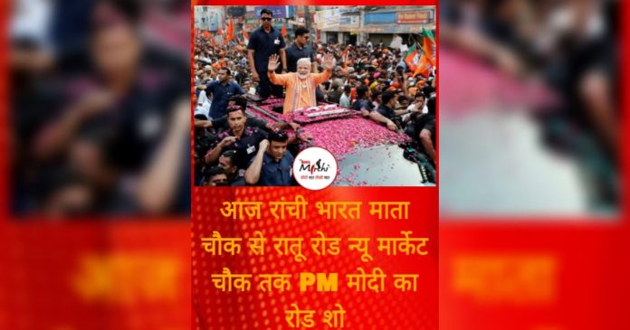 PM MODI PM MODI