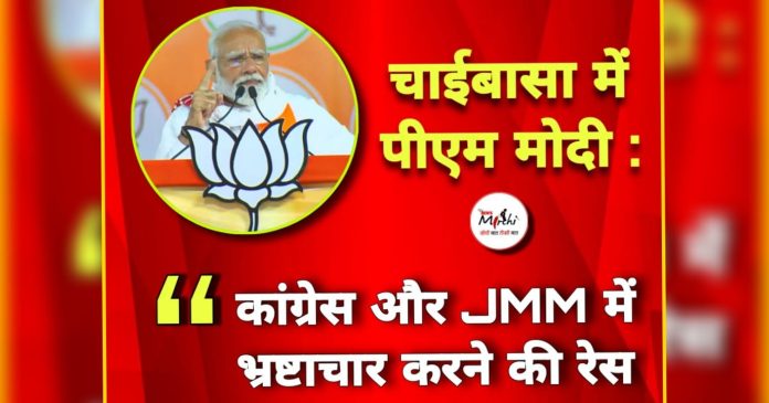 PM modi PM modi