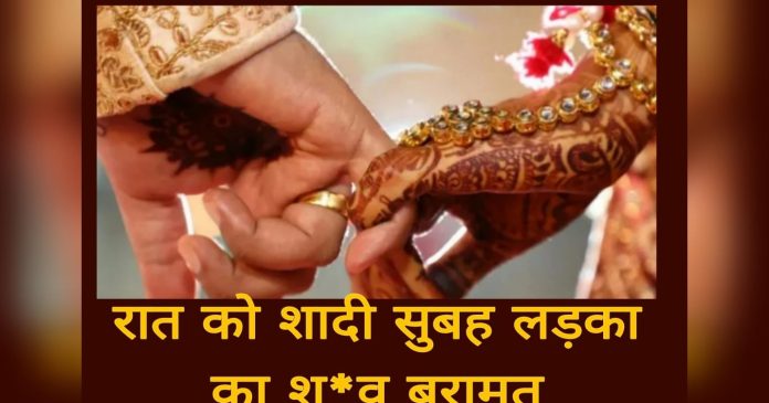 SHADI