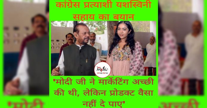 YASHAWINI SAHAY YASHAWINI SAHAY