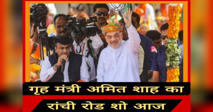 amit shah amit shah
