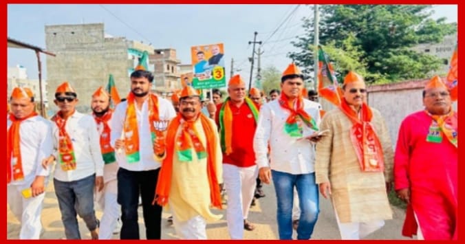 bjp condidate bjp condidate