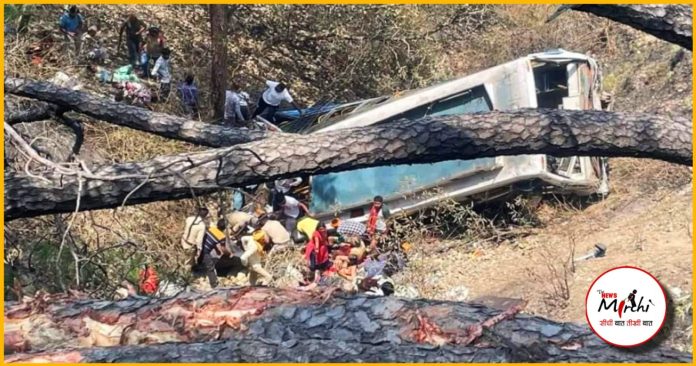 bus accident