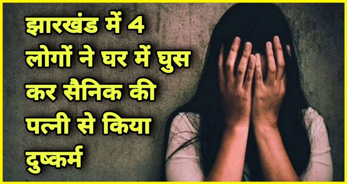rape rape