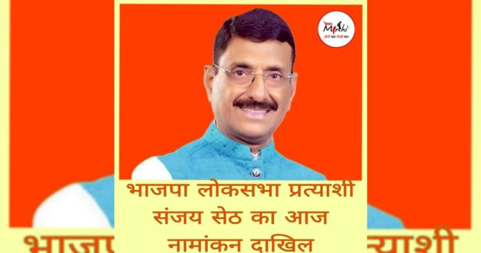 sanjay seth sanjay seth
