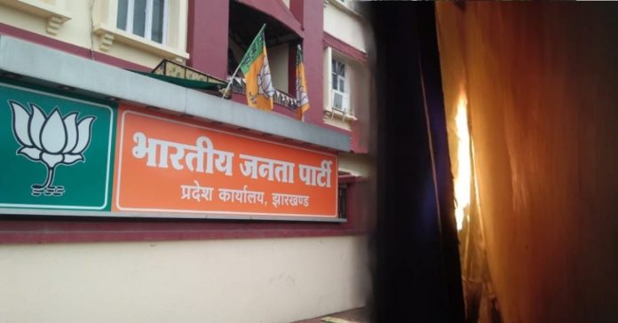 BJP OFFICE BJP OFFICE