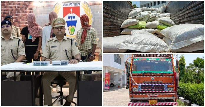 Ramgarh police