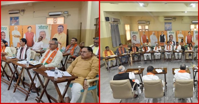 bjp