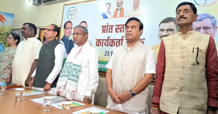 himanta biswa sarma