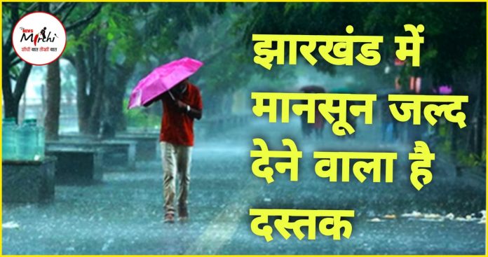jharkhand weather