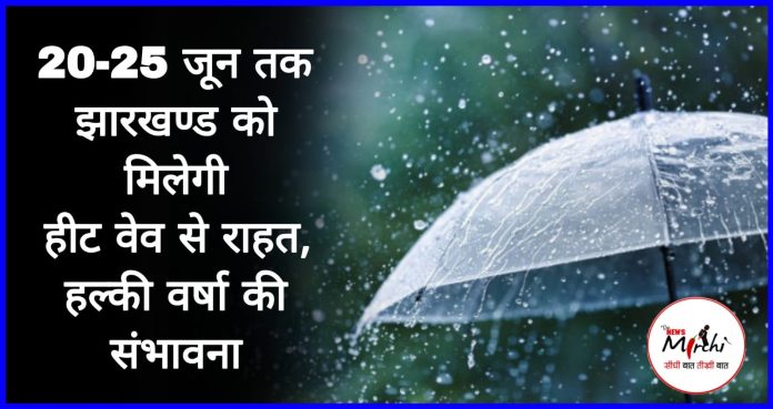 rain