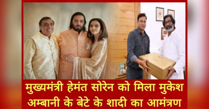 AMBANI AMBANI