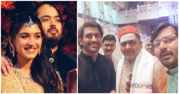 AMBANI WEDDING