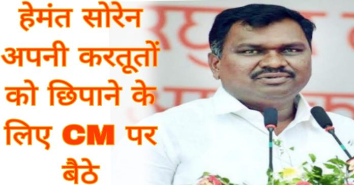 BABRI