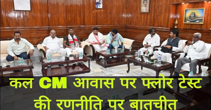 CM HOUSE