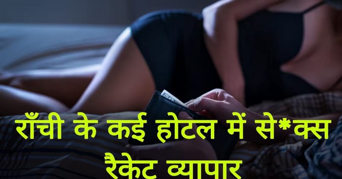 SEX WORKERS SEX WORKERS
