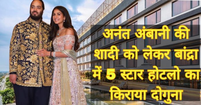 anant ambani anant ambani