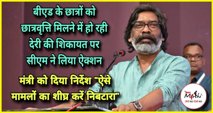 cm hemant soren cm hemant soren