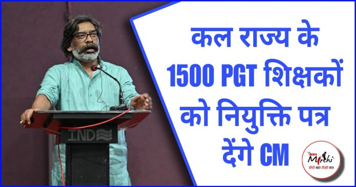 hemant soren hemant soren