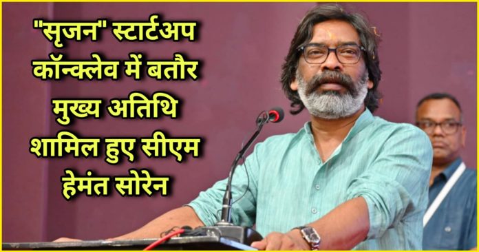 hemant soren hemant soren
