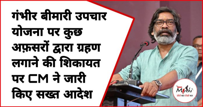 CM Hemant Soren