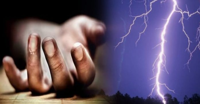 lightning