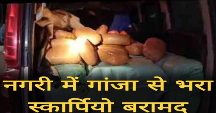 nagri nagri