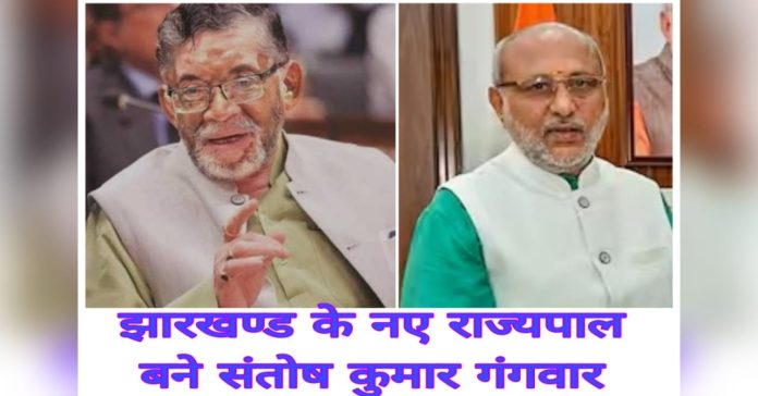 rajyapal