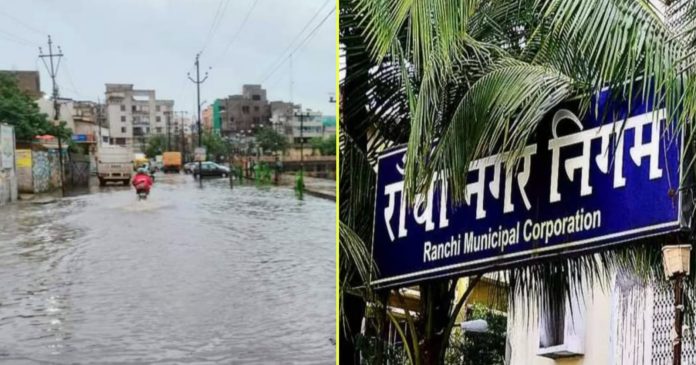 Ranchi Municipal Corporation