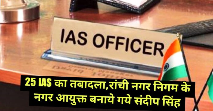 ias officer ias officer