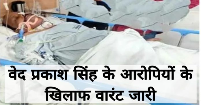ved prakash ved prakash
