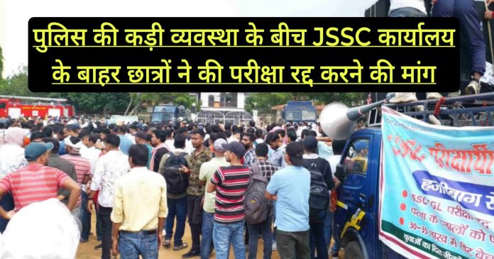 JSSC