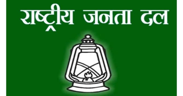 RJD RJD