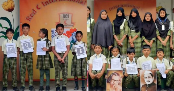 Red Sea International School Red Sea International School