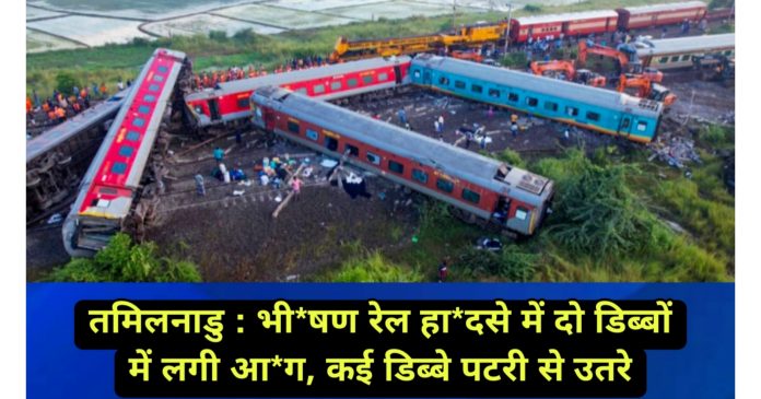 train accident train accident