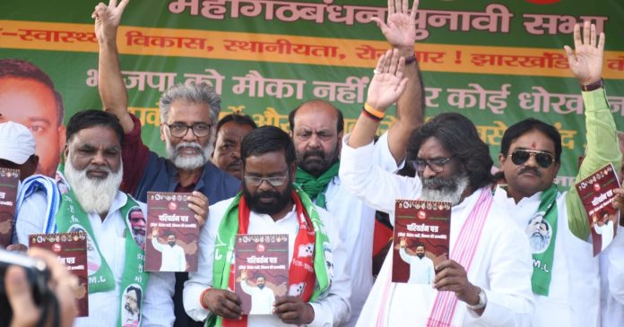 CM Hemant Soren CM Hemant Soren