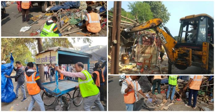 Municipal Corporation