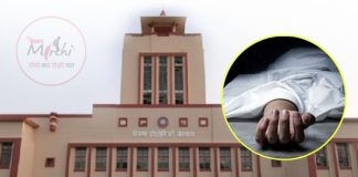 BIT मेसरा M.Sc. फिजिक्स की छात्रा अंजलि सुमन ने लगाई फांसी bit mesra