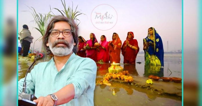 hemant soren