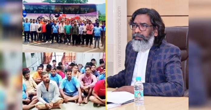 50 workers of Jharkhand