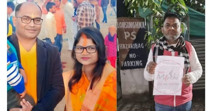 Hazaribagh SDO Hazaribagh SDO