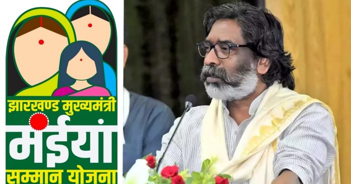hemant soren hemant soren